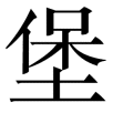 hanbao