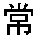 changchang