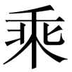 cheng