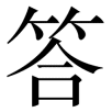huida