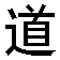 zhidao
