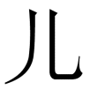 yidianr