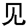 zaijian