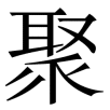 juhui