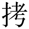 kao