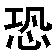 kongpa