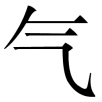 tianqi