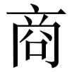 shangchang
