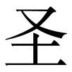 shengdan
