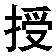 jiaoshou