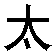 tai