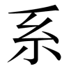 mei guanxi