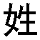 xi4ng