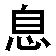 xuixi