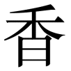 xiangjiao