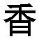 xiangjiao