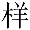 zenmeyang