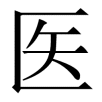 yiyuan