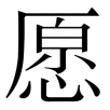 yuanyi