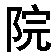 yiyuan