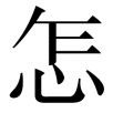 zenmeyang