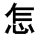 zenmeyang