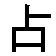 zhan