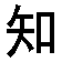 zhidao