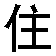zhuyuan
