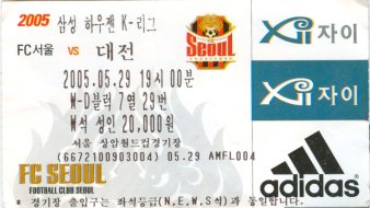 ticket stub